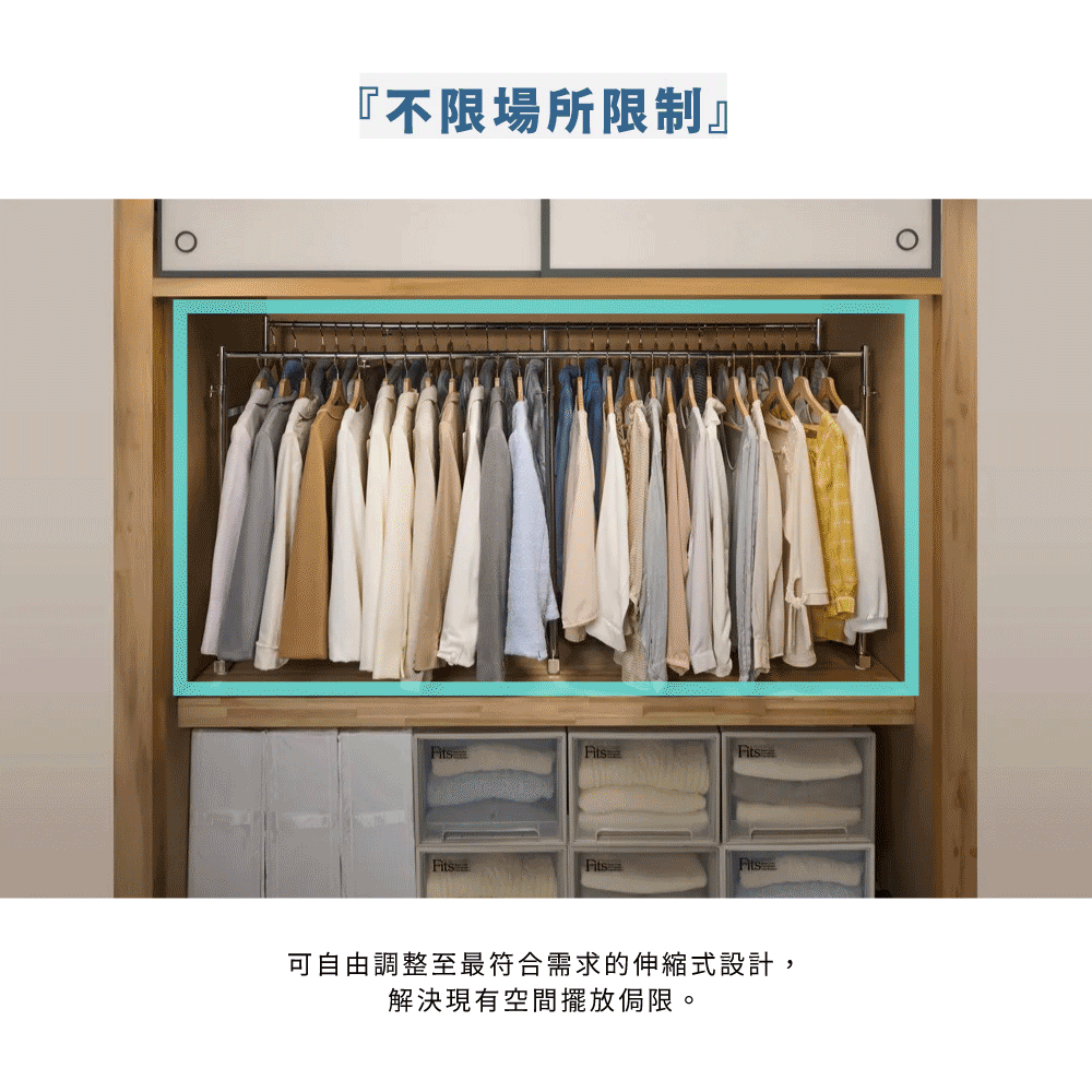 SteelGuard Series櫥內伸縮式雙桿掛衣架 寬110~180cm