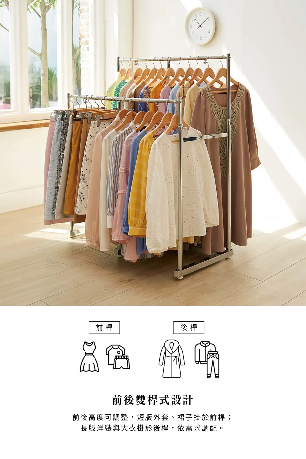 SteelGuard Series櫥內伸縮式雙桿掛衣架 寬110~180cm