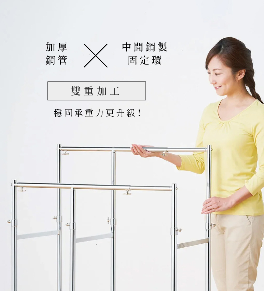 SteelGuard Series櫥內伸縮式雙桿掛衣架 寬110~180cm