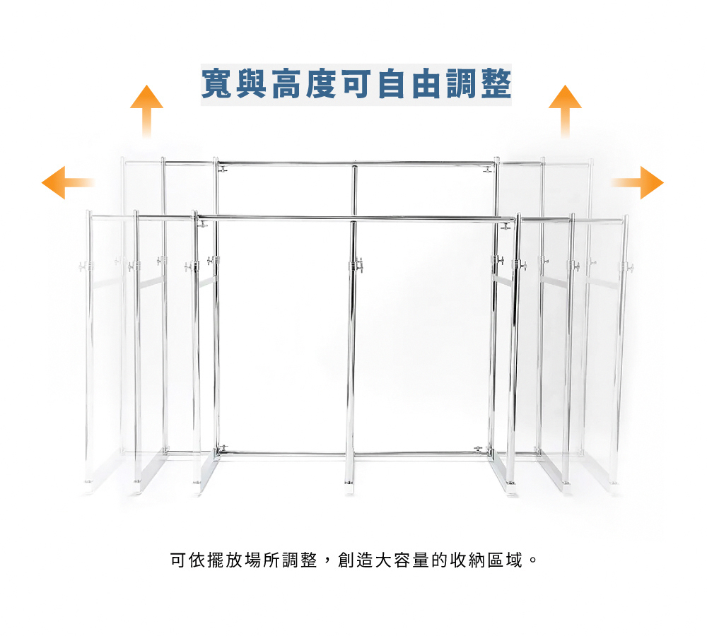 SteelGuard Series櫥內伸縮式雙桿掛衣架 寬110~180cm