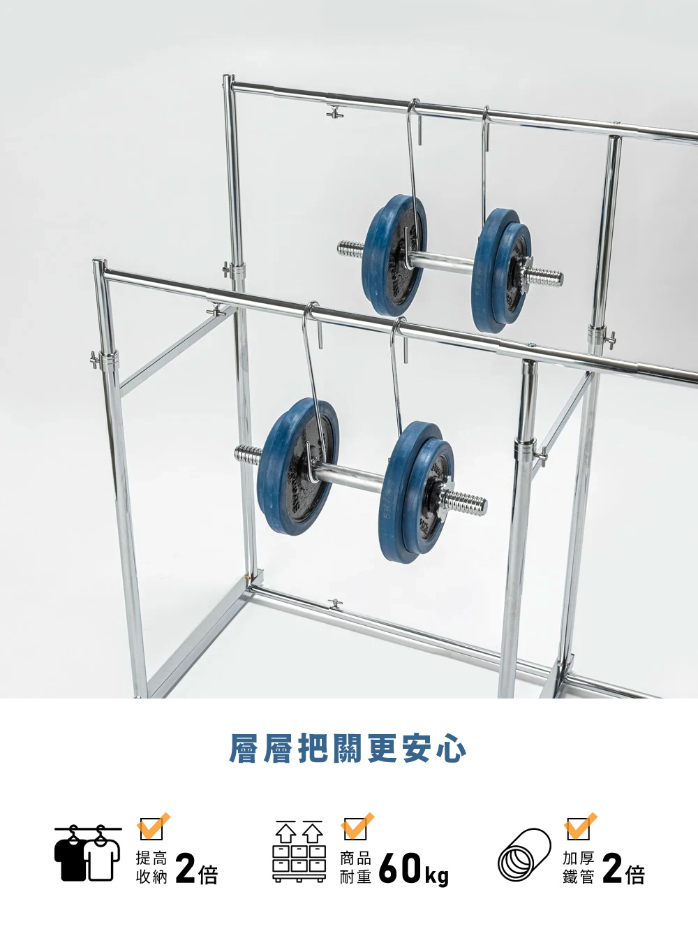 SteelGuard Series櫥內伸縮式雙桿掛衣架 寬110~180cm