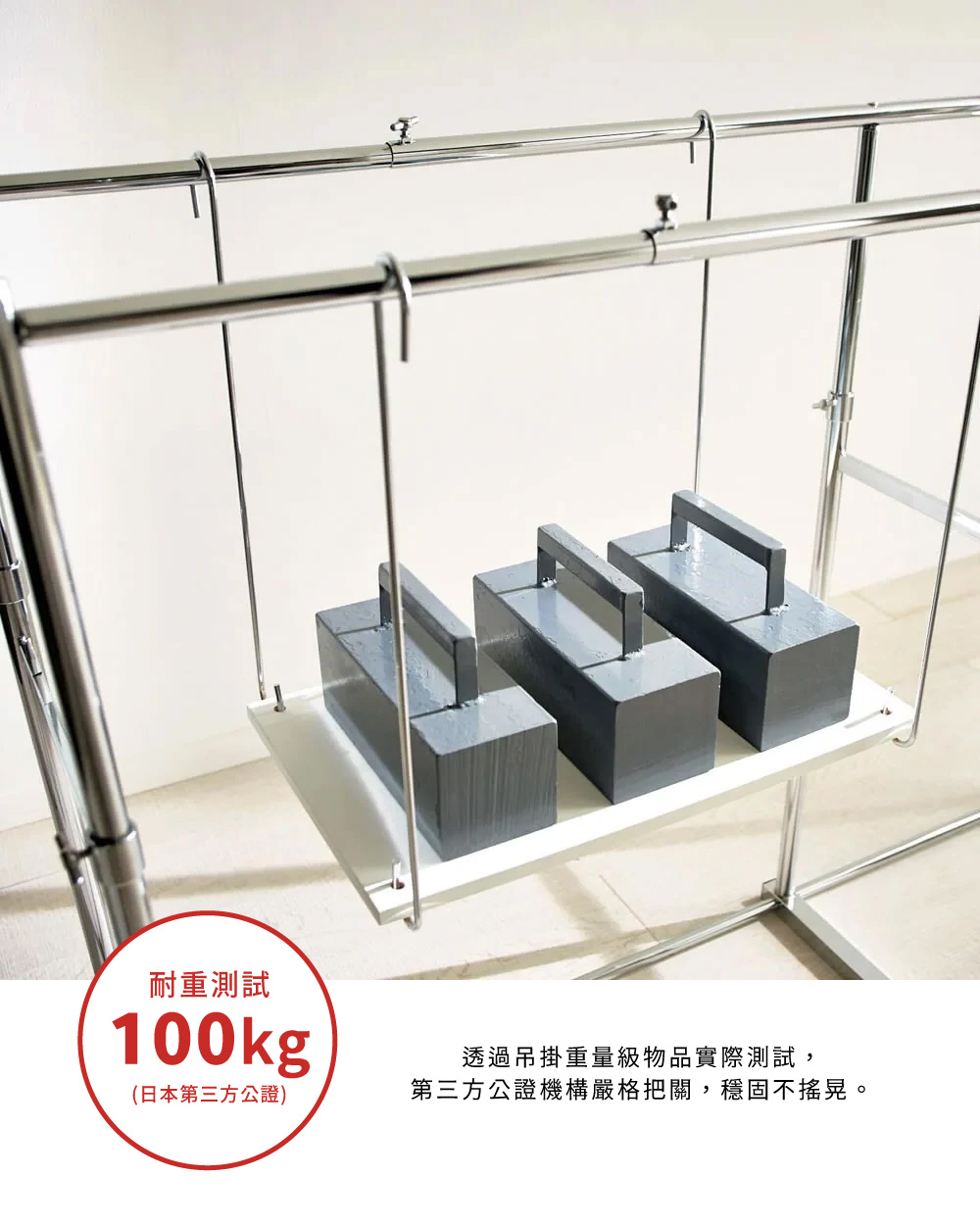 SteelGuard Series櫥內伸縮式雙桿掛衣架 寬110~180cm