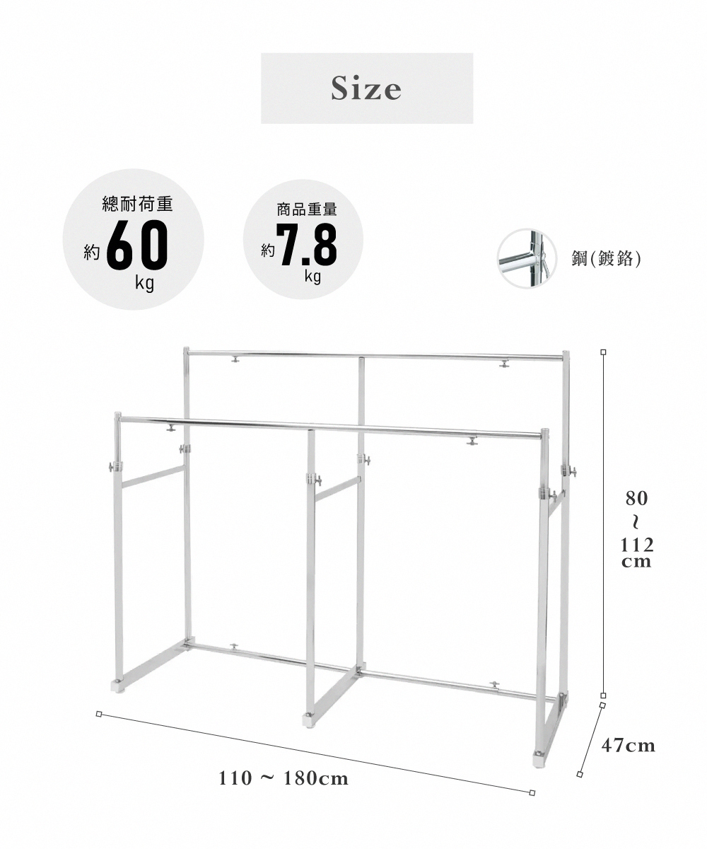 SteelGuard Series櫥內伸縮式雙桿掛衣架 寬110~180cm
