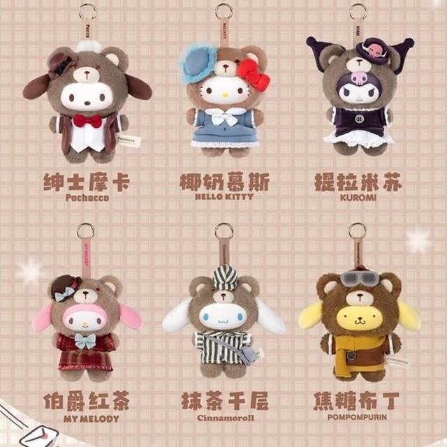 TOPTOY SANRIO 三麗鷗 搪膠 拿鐵寶寶 英倫下午茶系列 盲盒 毛絨吊飾 掛件