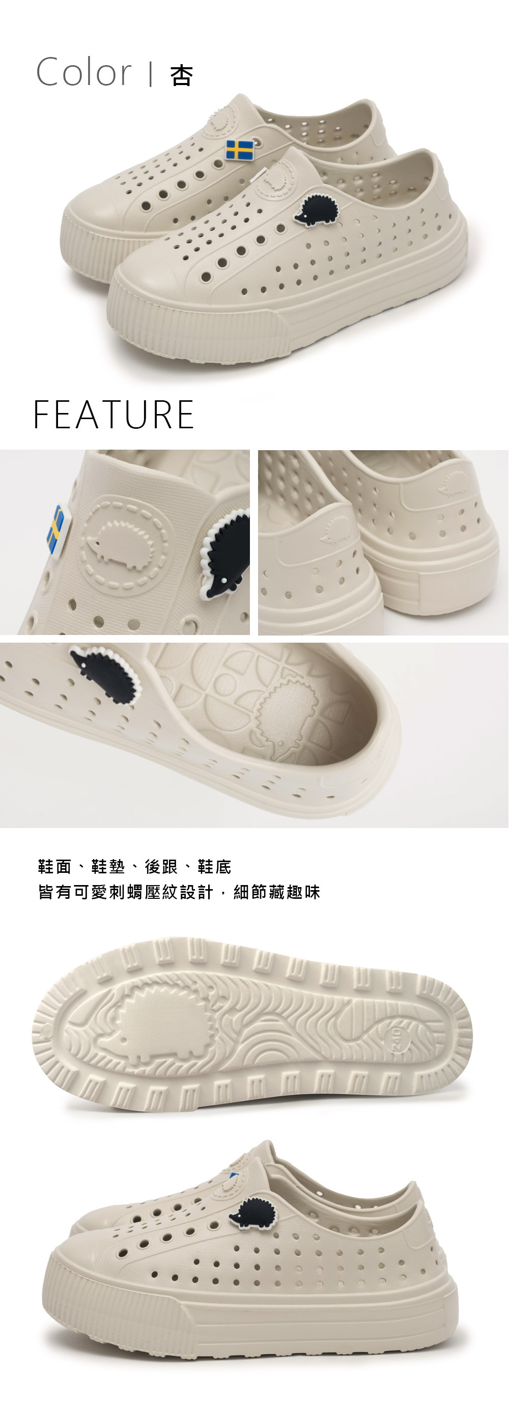 chooshop,選品,洞洞鞋,防水洞洞鞋,輕量洞洞鞋,舒適洞洞鞋,懶人洞洞鞋,透氣拖鞋,防滑洞洞鞋,夏季休閒鞋,旅行拖鞋,防水拖鞋,軟底拖鞋,一體成型拖鞋,EVA洞洞鞋,好穿洞洞鞋,男女洞洞鞋推薦,出國穿搭拖鞋,室外室內兩用拖鞋,雨鞋