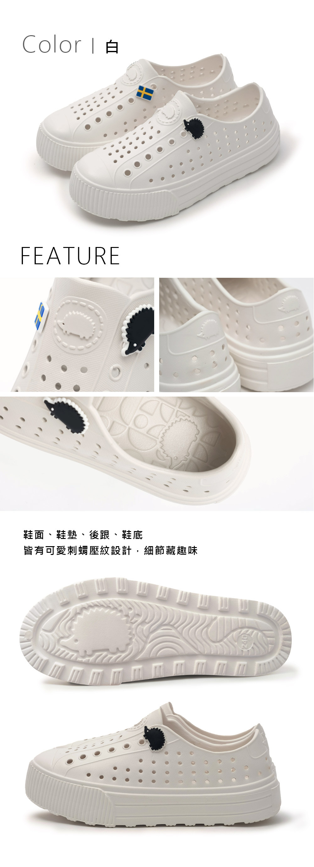 chooshop,選品,洞洞鞋,防水洞洞鞋,輕量洞洞鞋,舒適洞洞鞋,懶人洞洞鞋,透氣拖鞋,防滑洞洞鞋,夏季休閒鞋,旅行拖鞋,防水拖鞋,軟底拖鞋,一體成型拖鞋,EVA洞洞鞋,好穿洞洞鞋,男女洞洞鞋推薦,出國穿搭拖鞋,室外室內兩用拖鞋,雨鞋