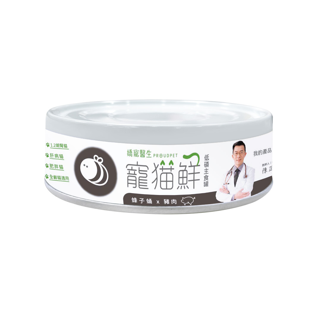 寵貓鮮 貓咪低磷無膠主食罐 (蜂子蛹 豬肉) 80g/罐--- (1入)