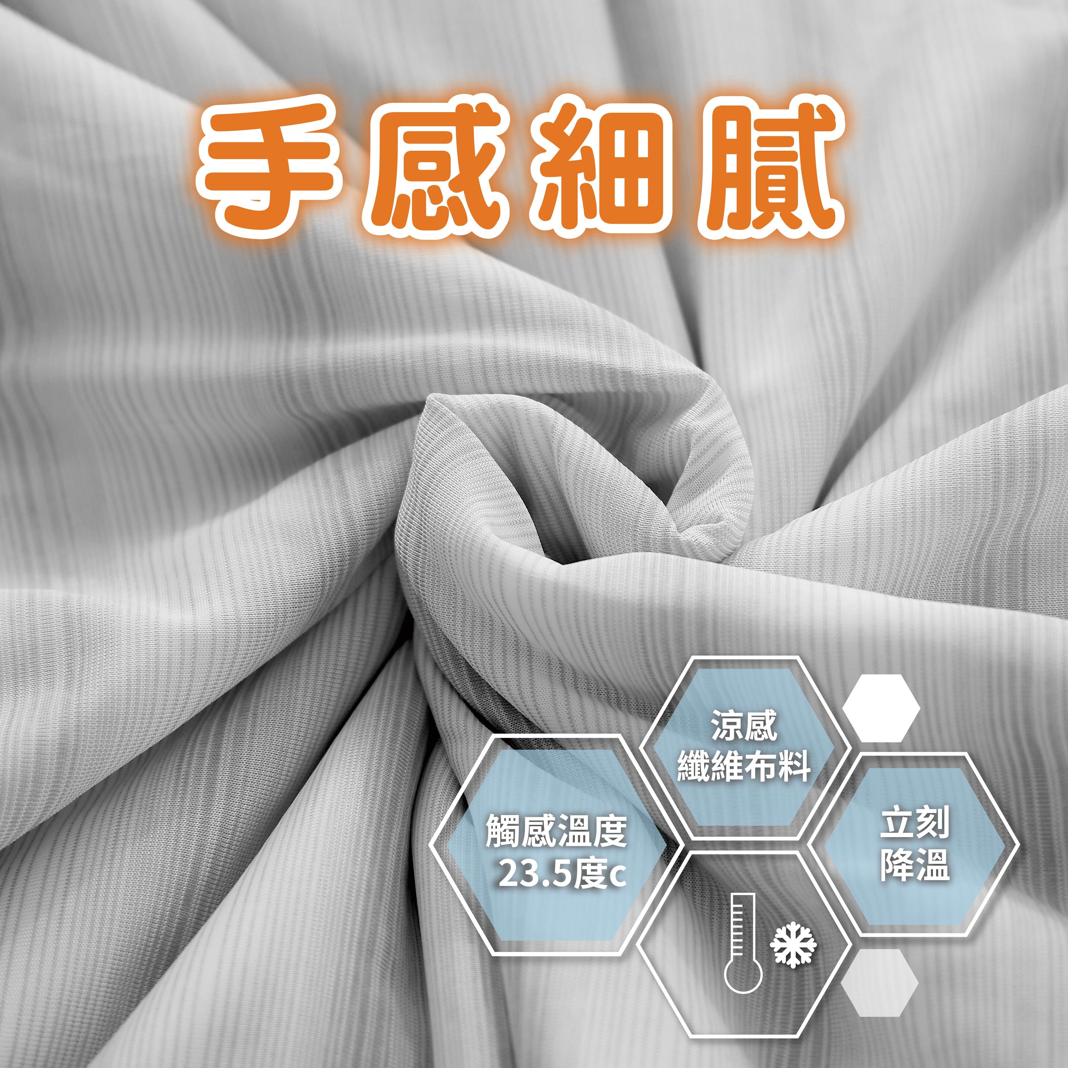 【藍貓Blue cat】直條紋冰冰被