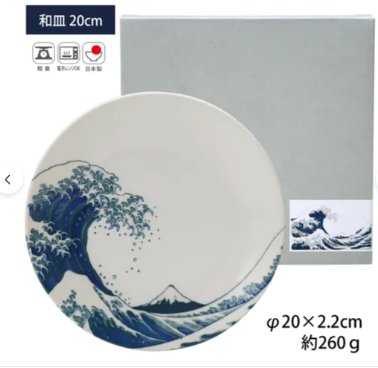 日本美濃燒波浪富士山瓦碟20CM (日本製)