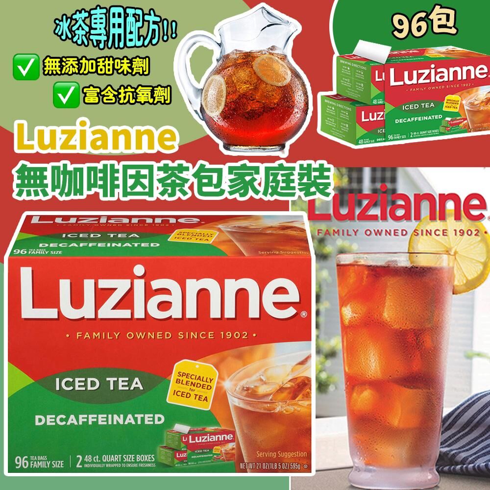Luzianne無咖啡因茶包家庭裝