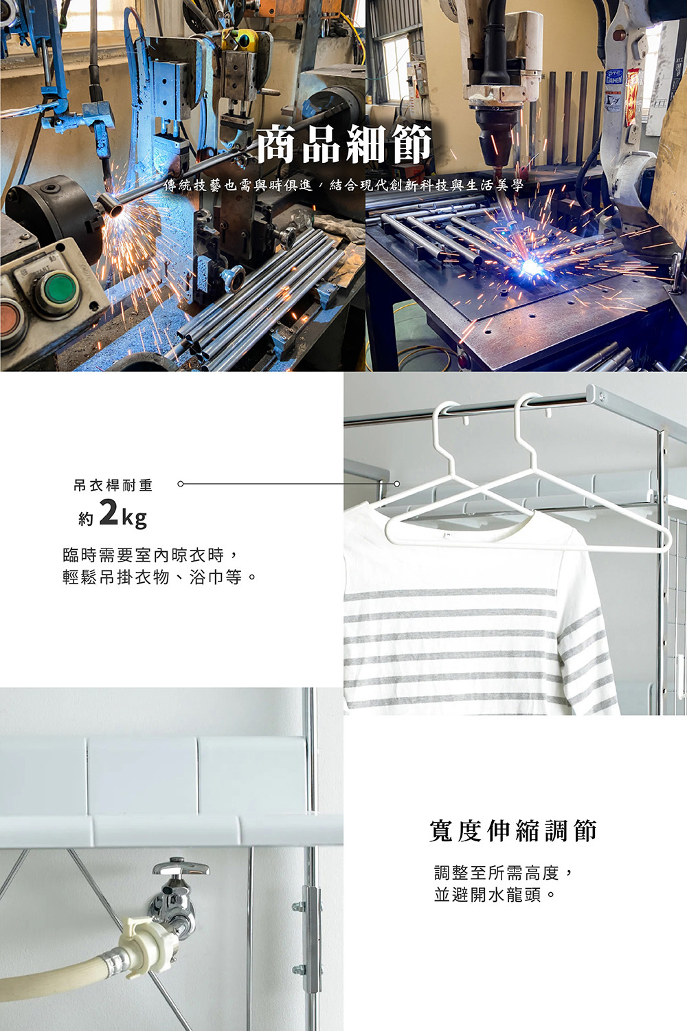 Luminous Series鋼製可伸縮雙層洗衣機置物架 寬56~82cm×深53～73cm(附收納籃×2)