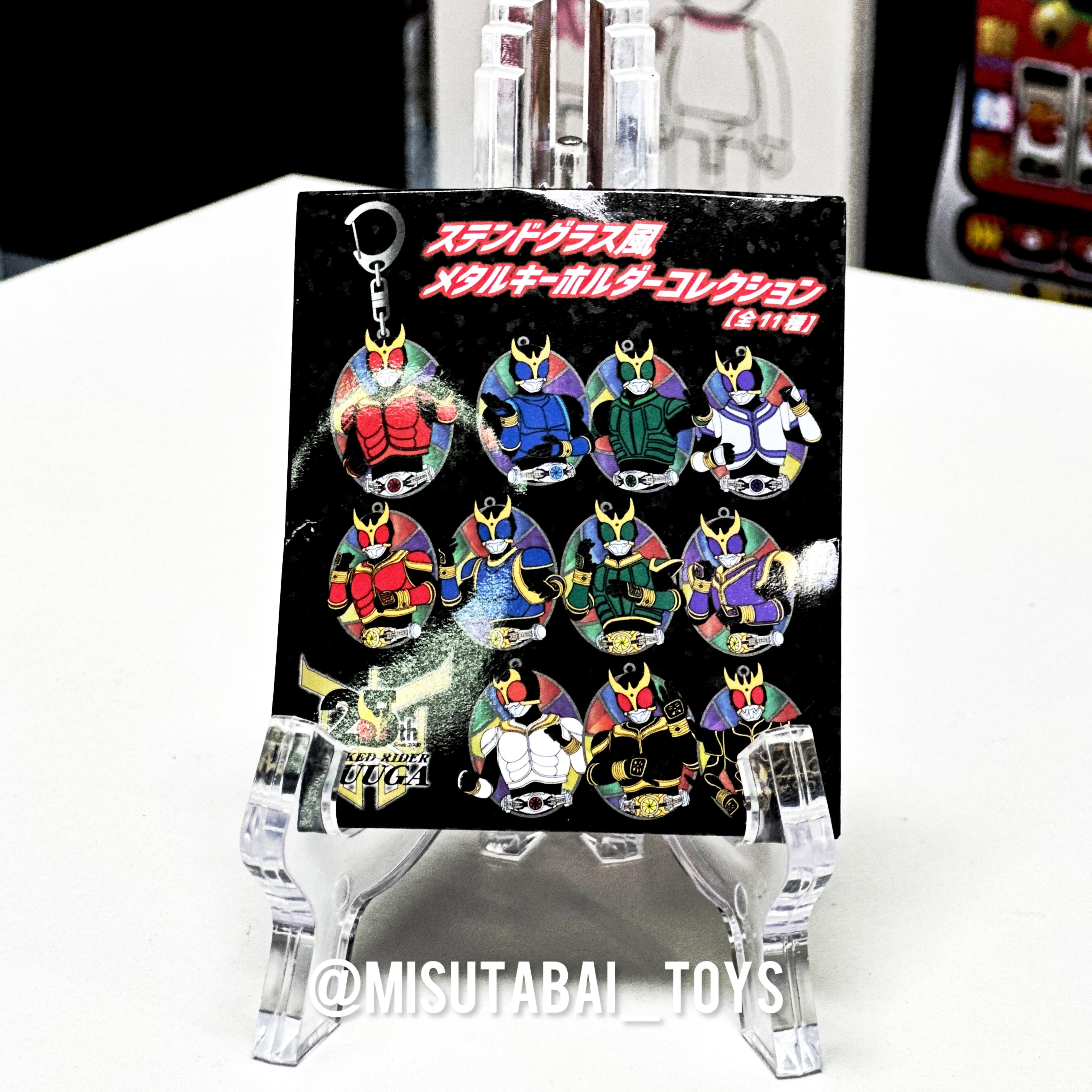 Kamen Rider Limited Keychain Blind Bag