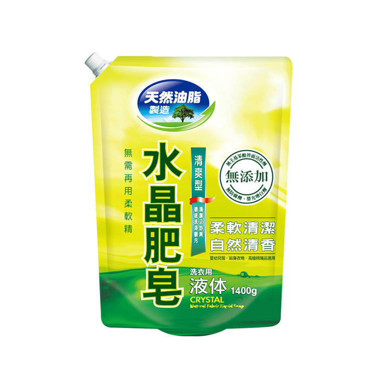 清爽型洗衣液體皂補充包1400g