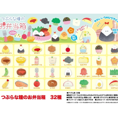 日本つぶらな瞳のお弁当箱BB公仔(大) (非日本製)