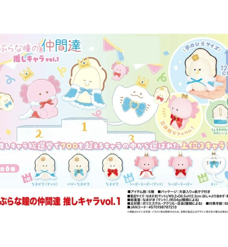 日本ぷかぷ牡蠣x仲間達生蠔BB公仔12.3CM (非日本製)