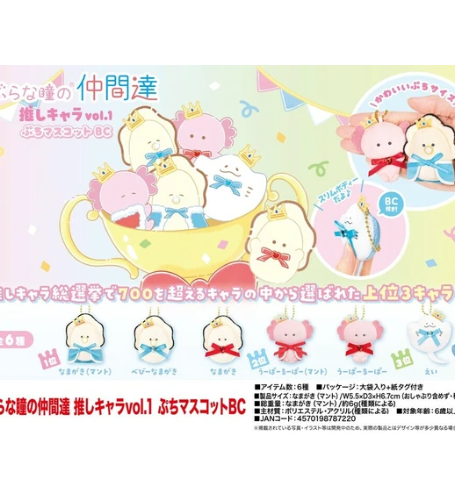 日本ぷかぷ牡蠣x仲間達生蠔BB公仔6.7CM (非日本製)