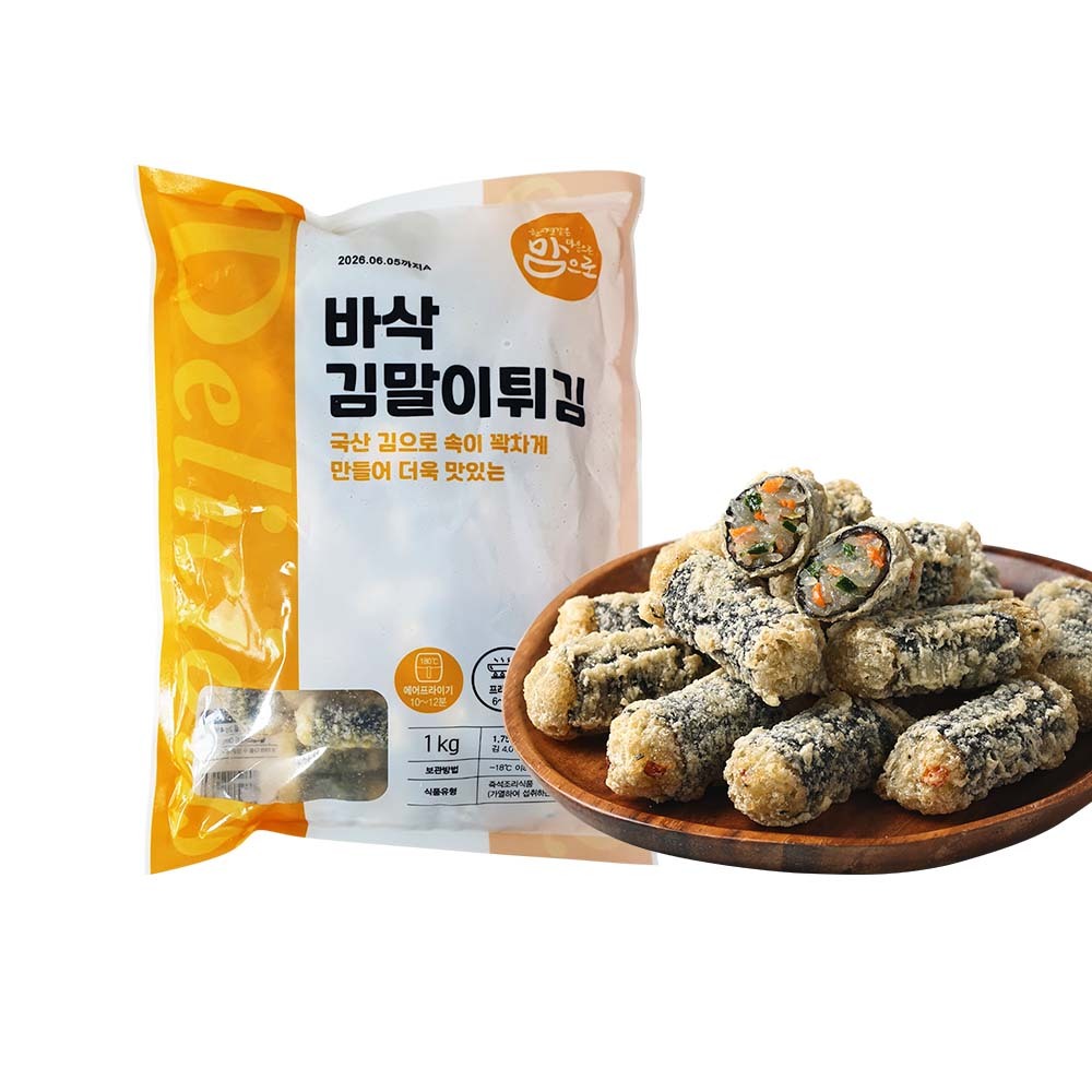 【BK SHOP】韓國海苔冬粉捲(原味)1kg