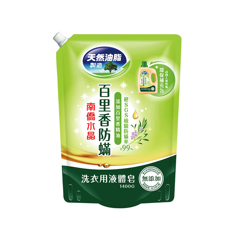 百里香防螨洗衣液體皂補充包1400g