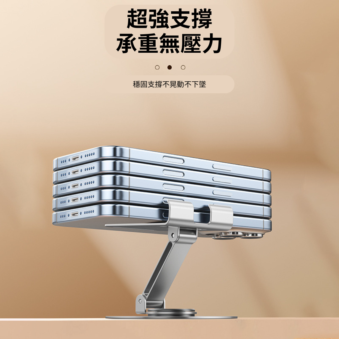 SENDEM W1｜360°金屬旋轉手機支架