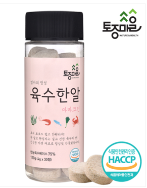 【 韓方博物館 】媽媽愛心肉湯丸 (辣/不辣) 4g x 30片