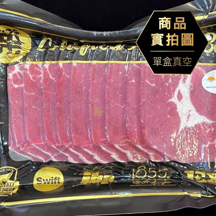 單盒400克真空包裝KILCOY精品牛