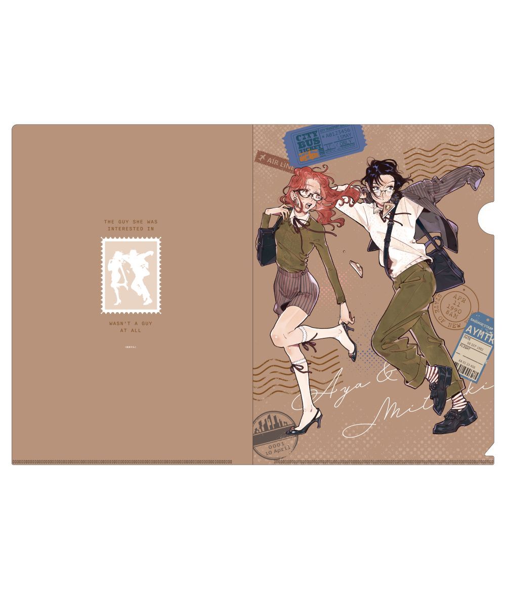 預購-我在意的對象並不是男人　A4 File夾【日本進口精品】