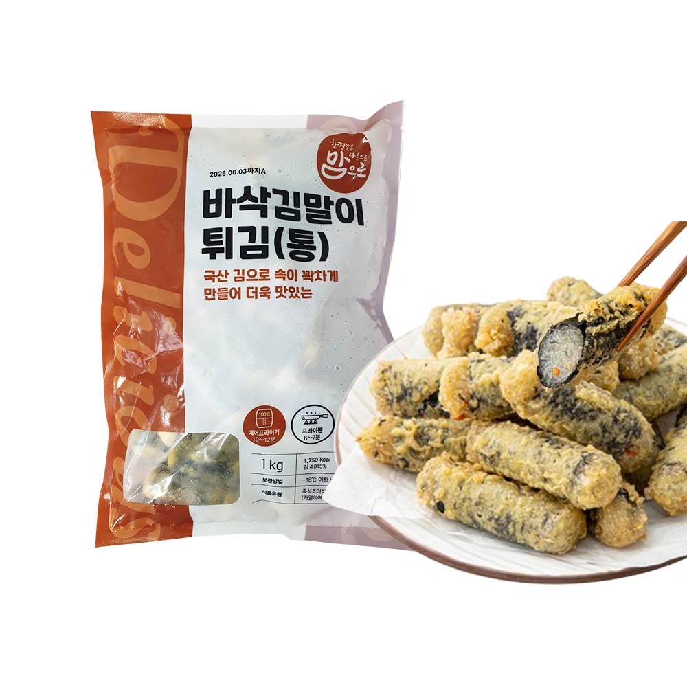 【BK SHOP】韓國海苔冬粉捲(中長型)1kg