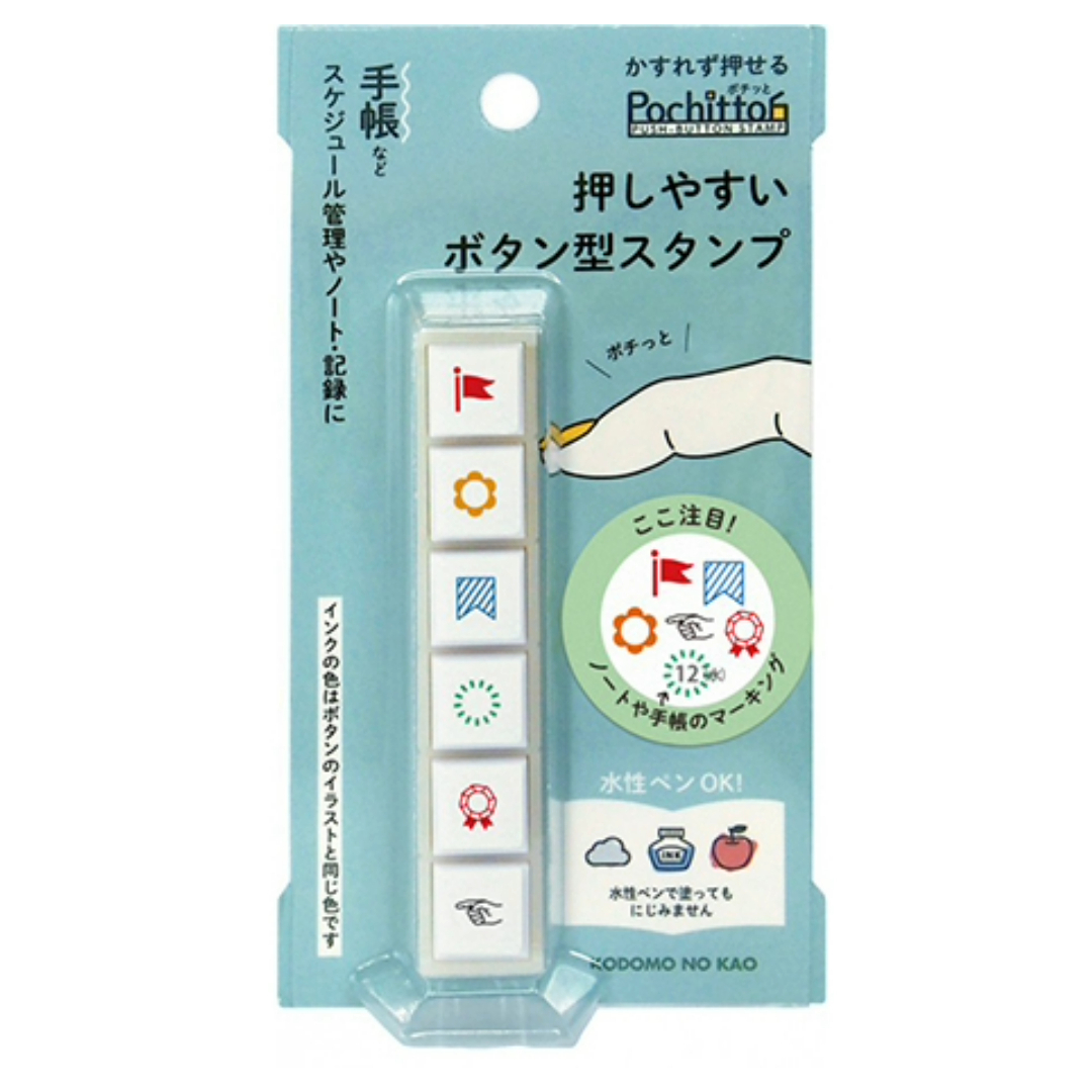 Pochitto6 按壓式 浸透印章 重點注意｜KODOMO NO KAO 日本