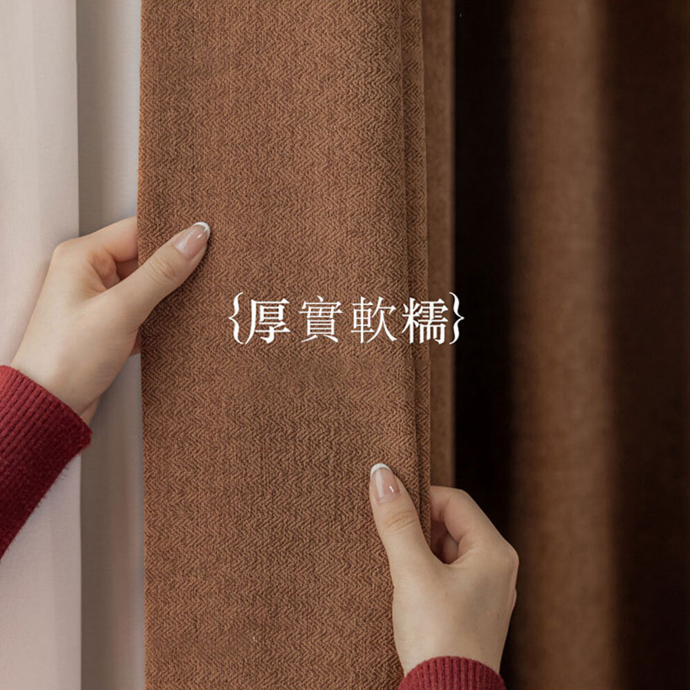 加厚羊毛 • 6色