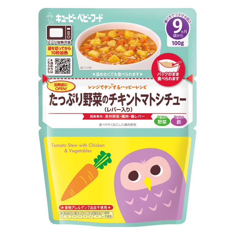 丘比  - 蕃茄燉雞肉蔬菜 100g (9m+)[平行進口貨品]