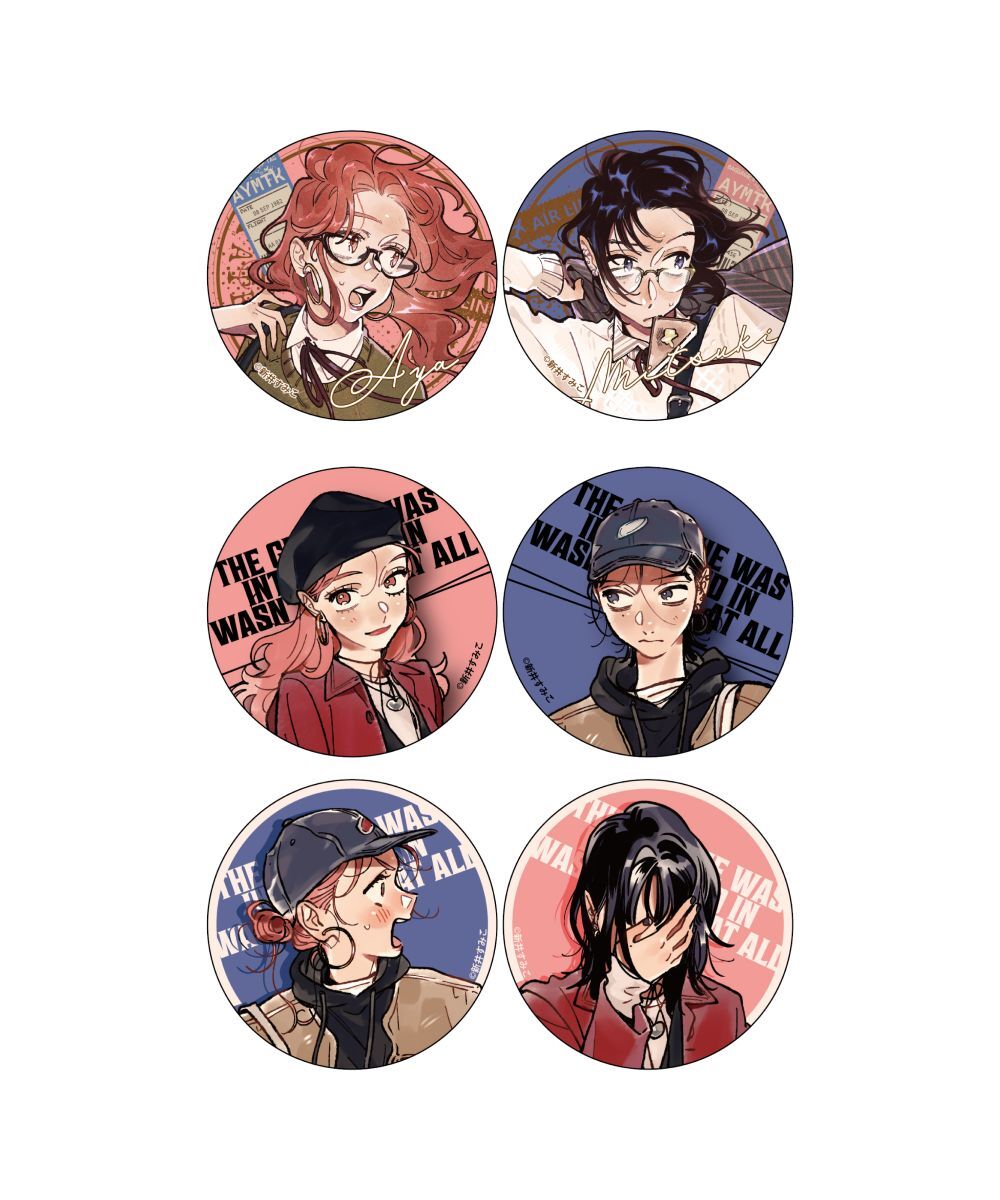 預購-我在意的對象並不是男人　徽章收藏組　BOX販售【日本進口精品】