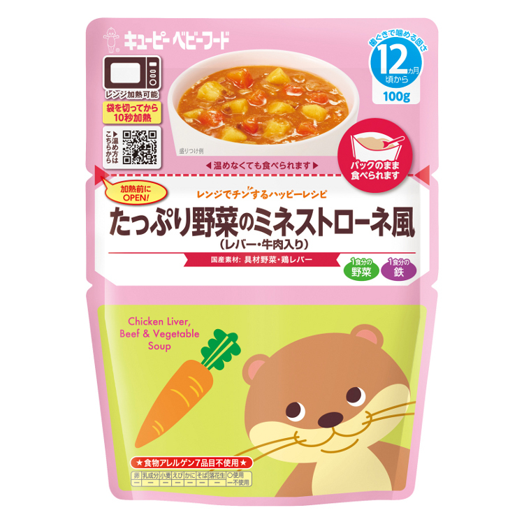 丘比  -  雞肝牛肉雜菜湯 100g  (12m+)[平行進口貨品]