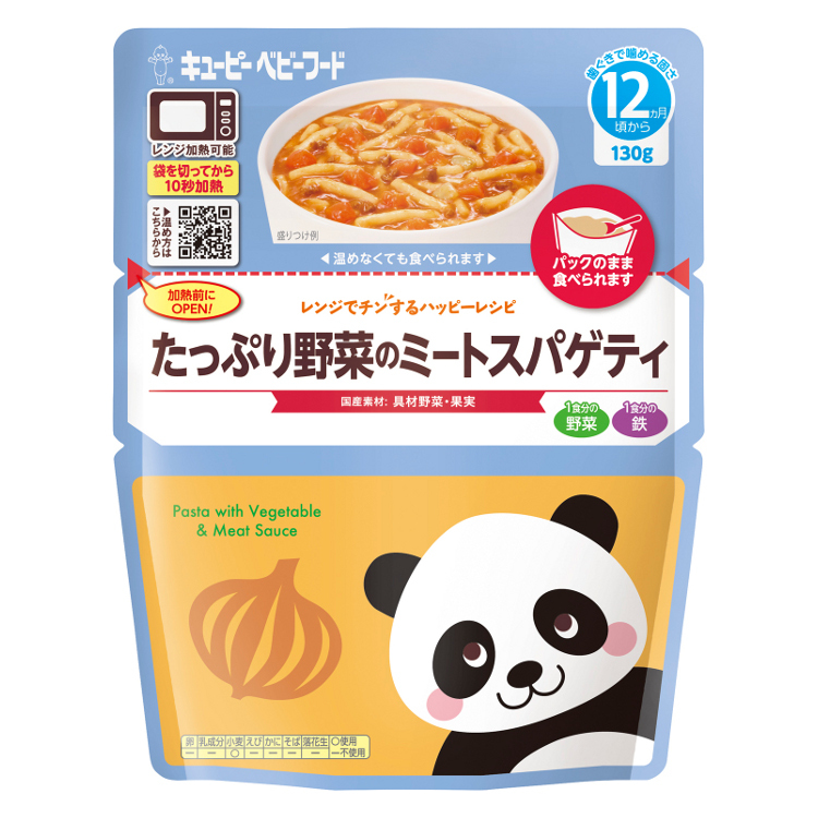 丘比  -  野菜牛肉意粉 130g  (12m+)[平行進口貨品]