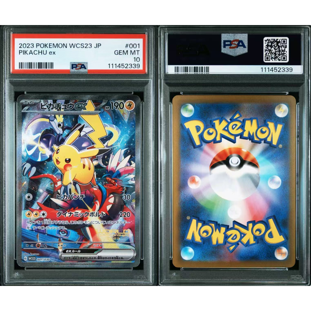 現貨- 【PSA10】日版橫濱世界賽比卡超卡