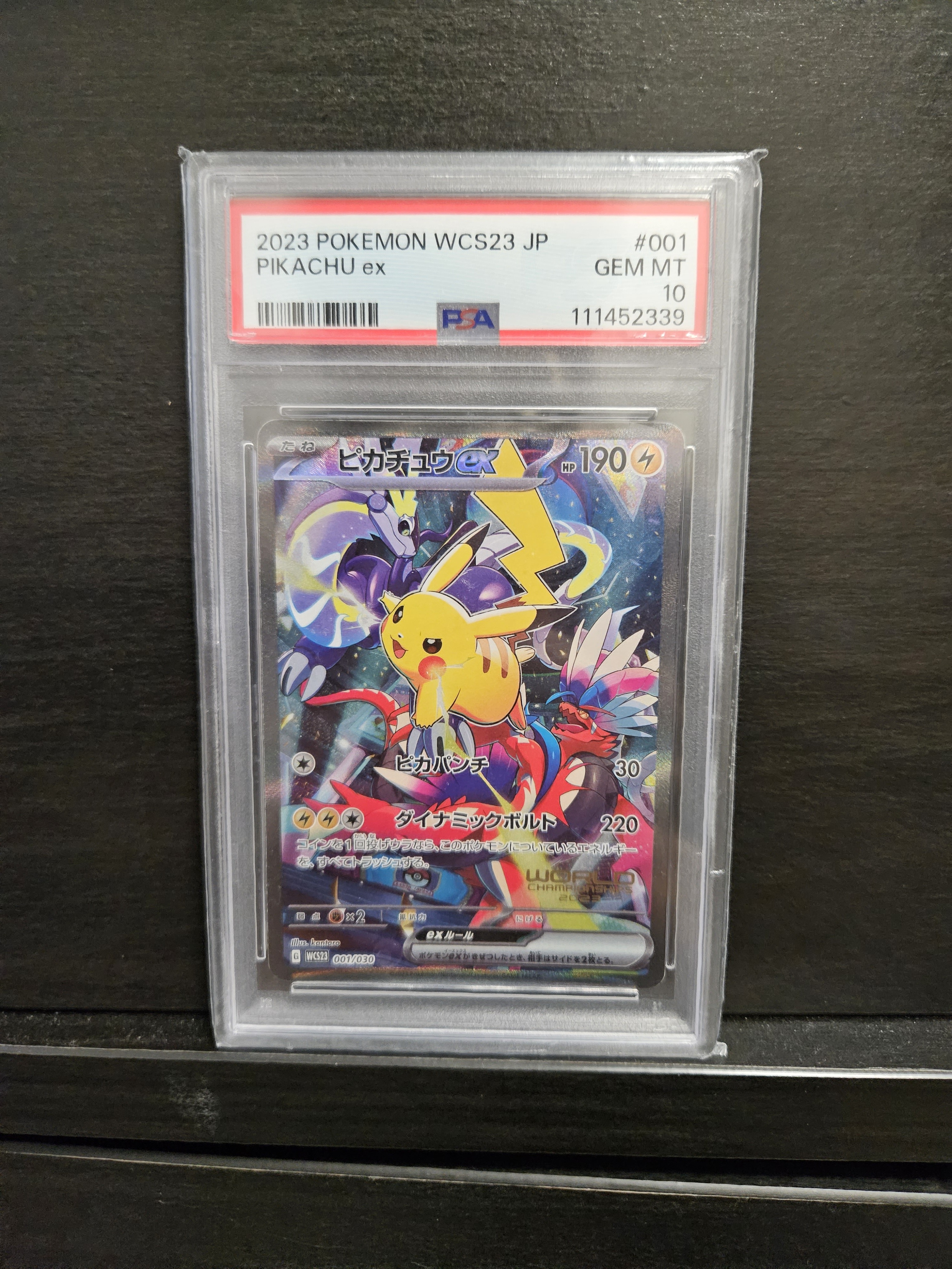 現貨- 【PSA10】日版橫濱世界賽比卡超卡