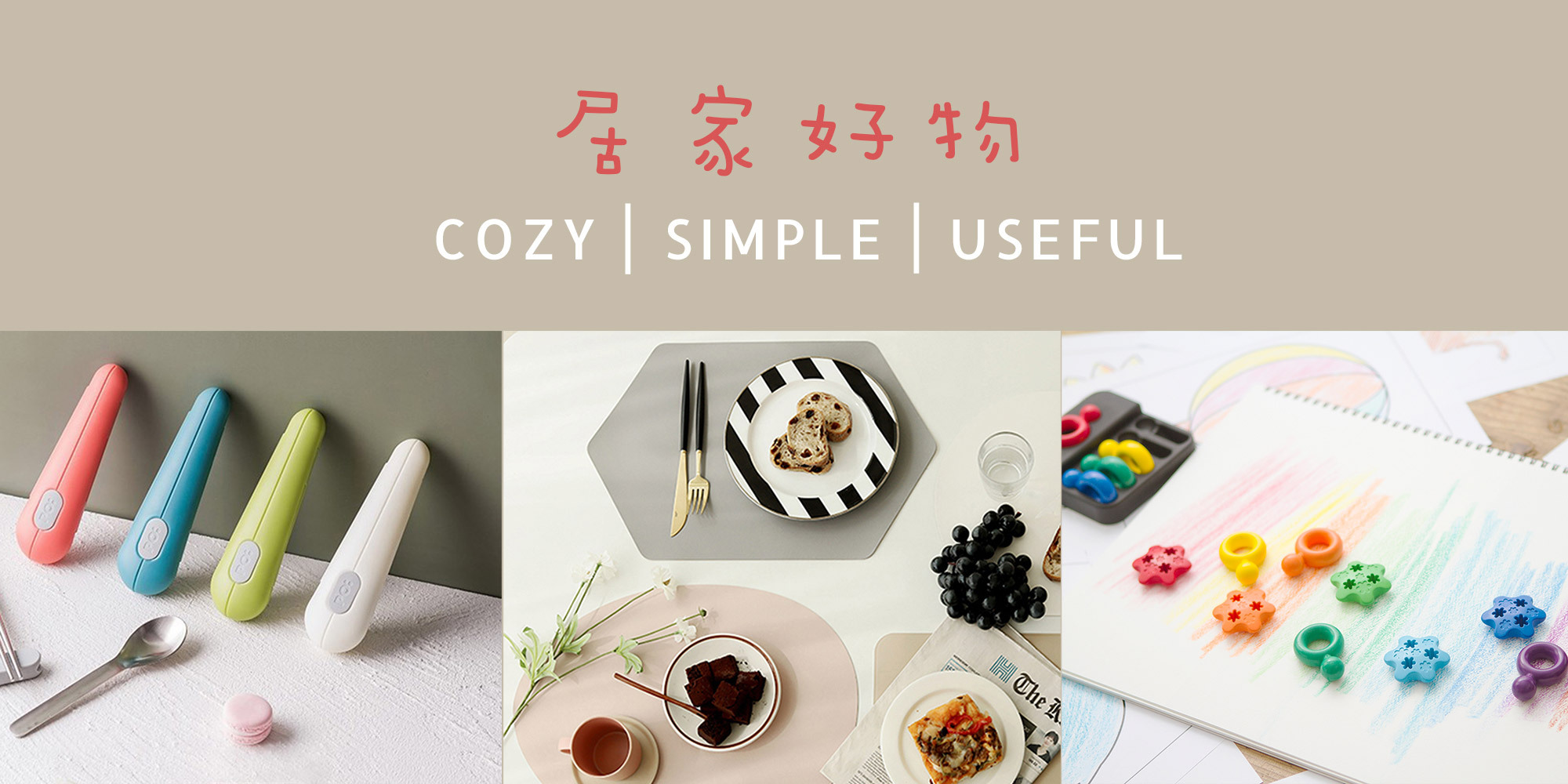 丹麥PO, FENICE, Primomo居家好物,餐桌用品, 兒童蠟筆, 生活用品, 旅行用品