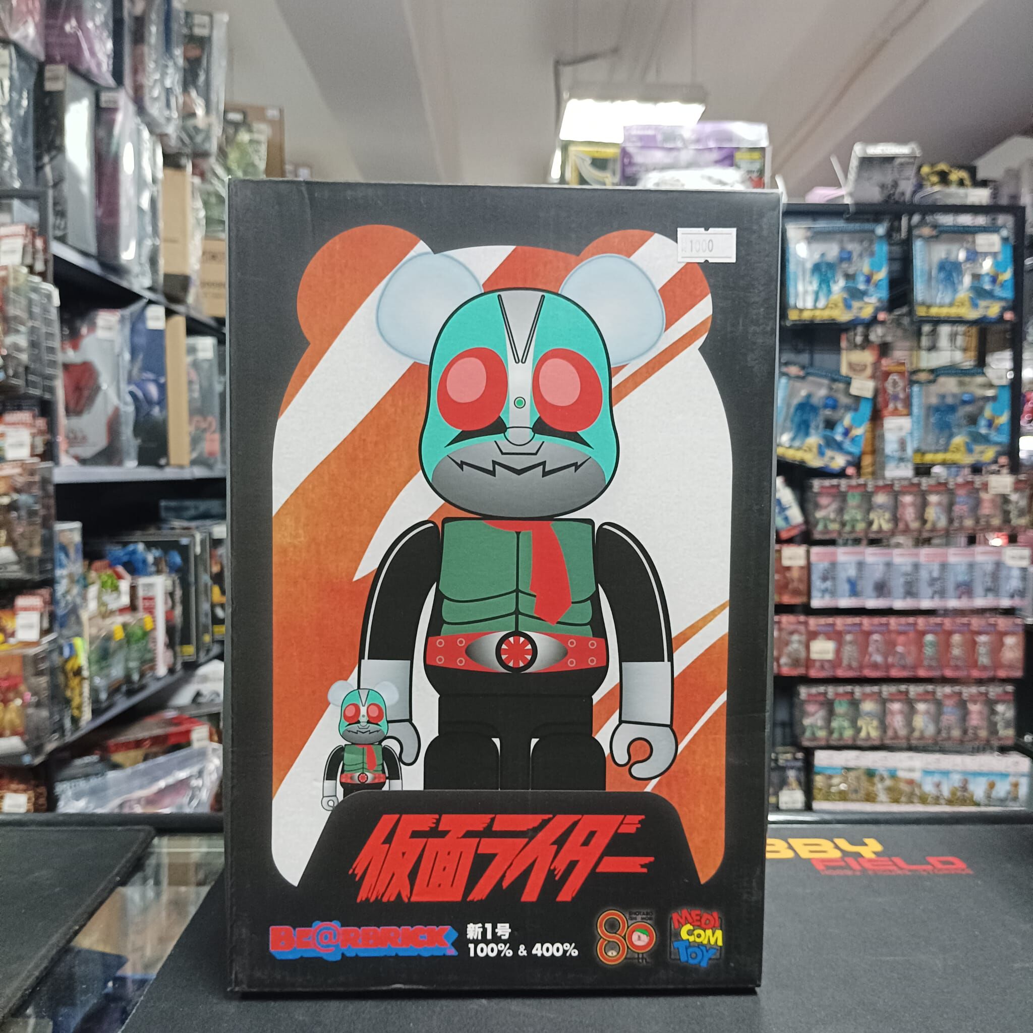 Medicom Toy Be@Rbrick 幪面超人 新1號  400% & 100%
