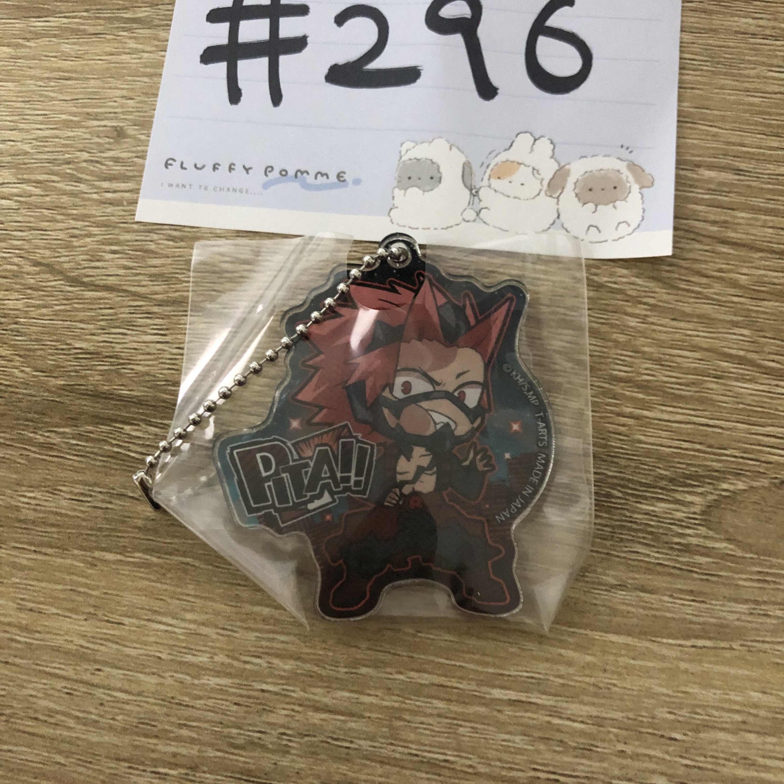 我的英雄學院 切島 掛件 H #296