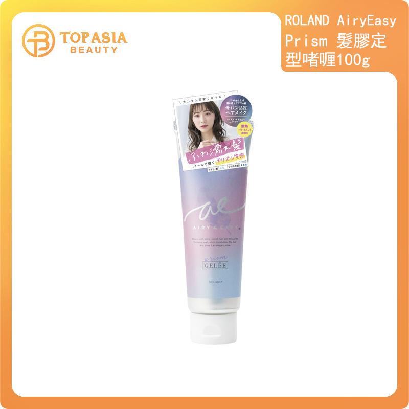 日本ROLAND  AiryEasy髮凝乳 100g