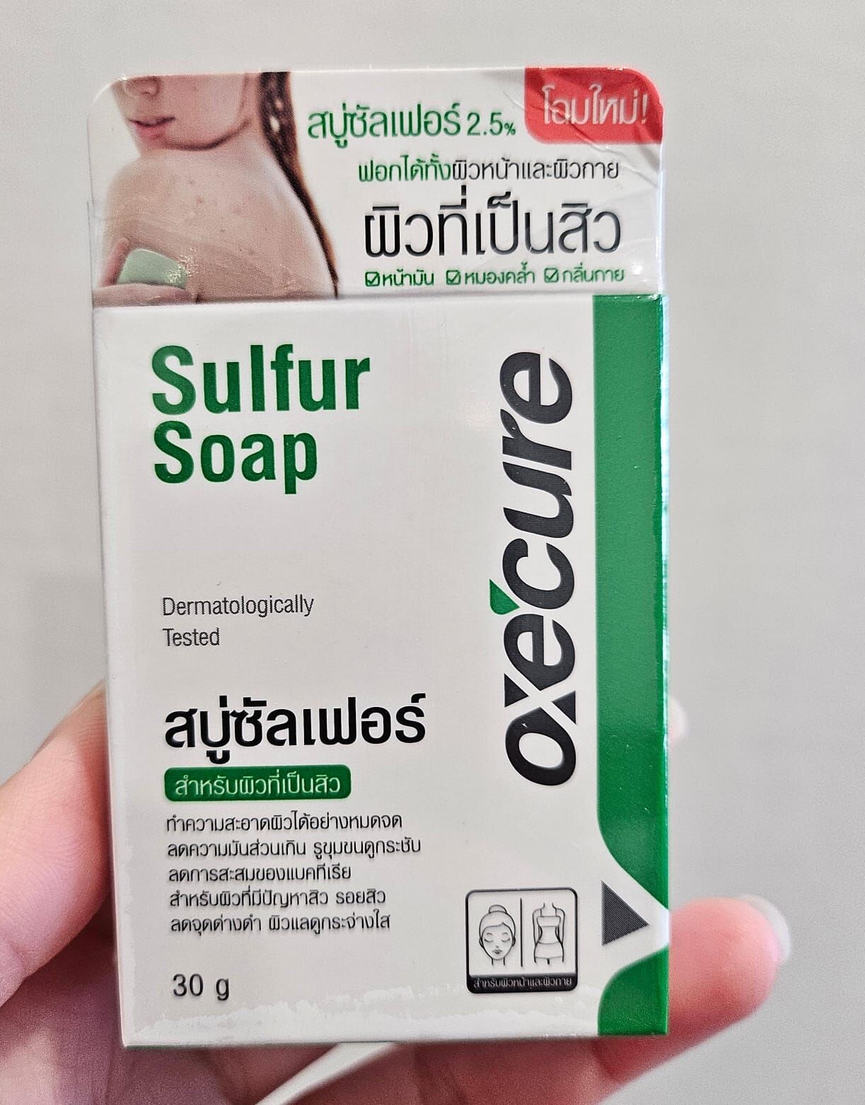 泰國 Oxe’cure 硫磺皂 30G（T7 T8）