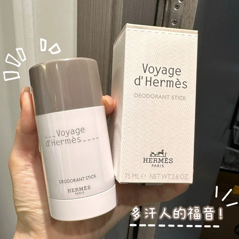 Hermès 愛馬仕 無酒精體香膏/ H24無酒精體香膏 75ml