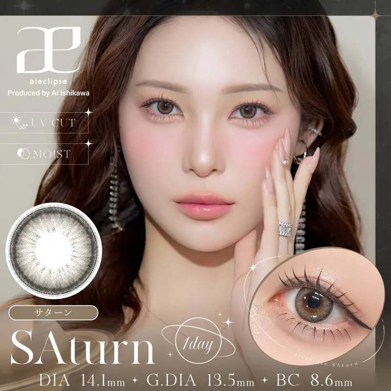 Aieclipse 1 Day SAturn｜日拋彩妝隱形眼鏡｜每盒10片