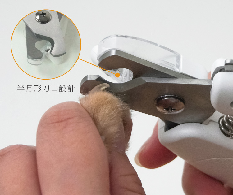 半月型刀口設計輕鬆好剪