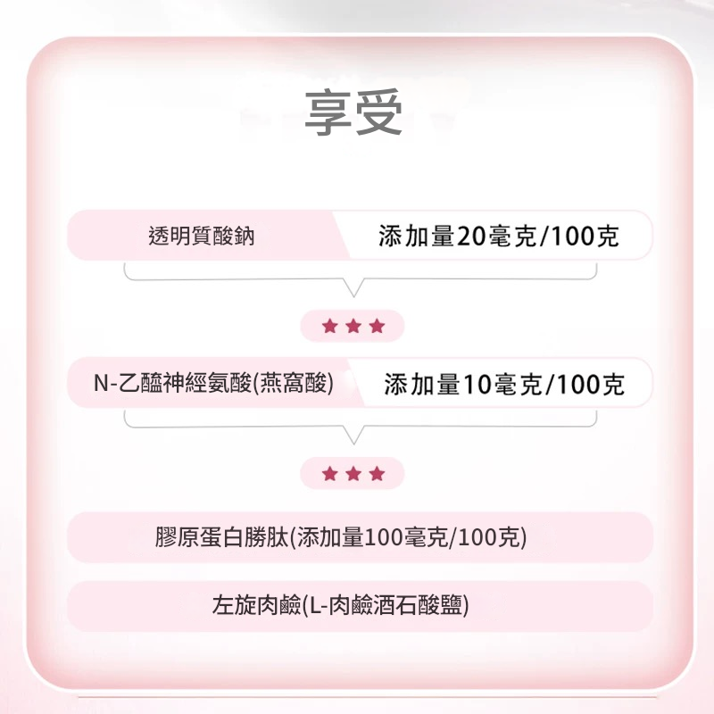 透明質酸鈉免疫球蛋白羊乳粉400g 13/09/2026