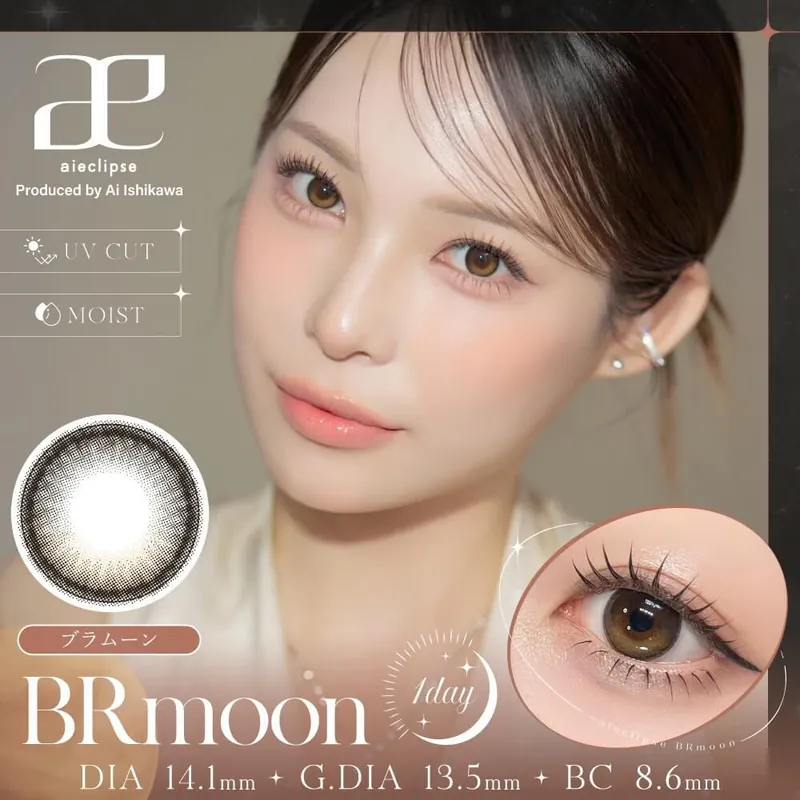 Aieclipse 1 Day BRmoon｜日拋彩妝隱形眼鏡｜每盒10片