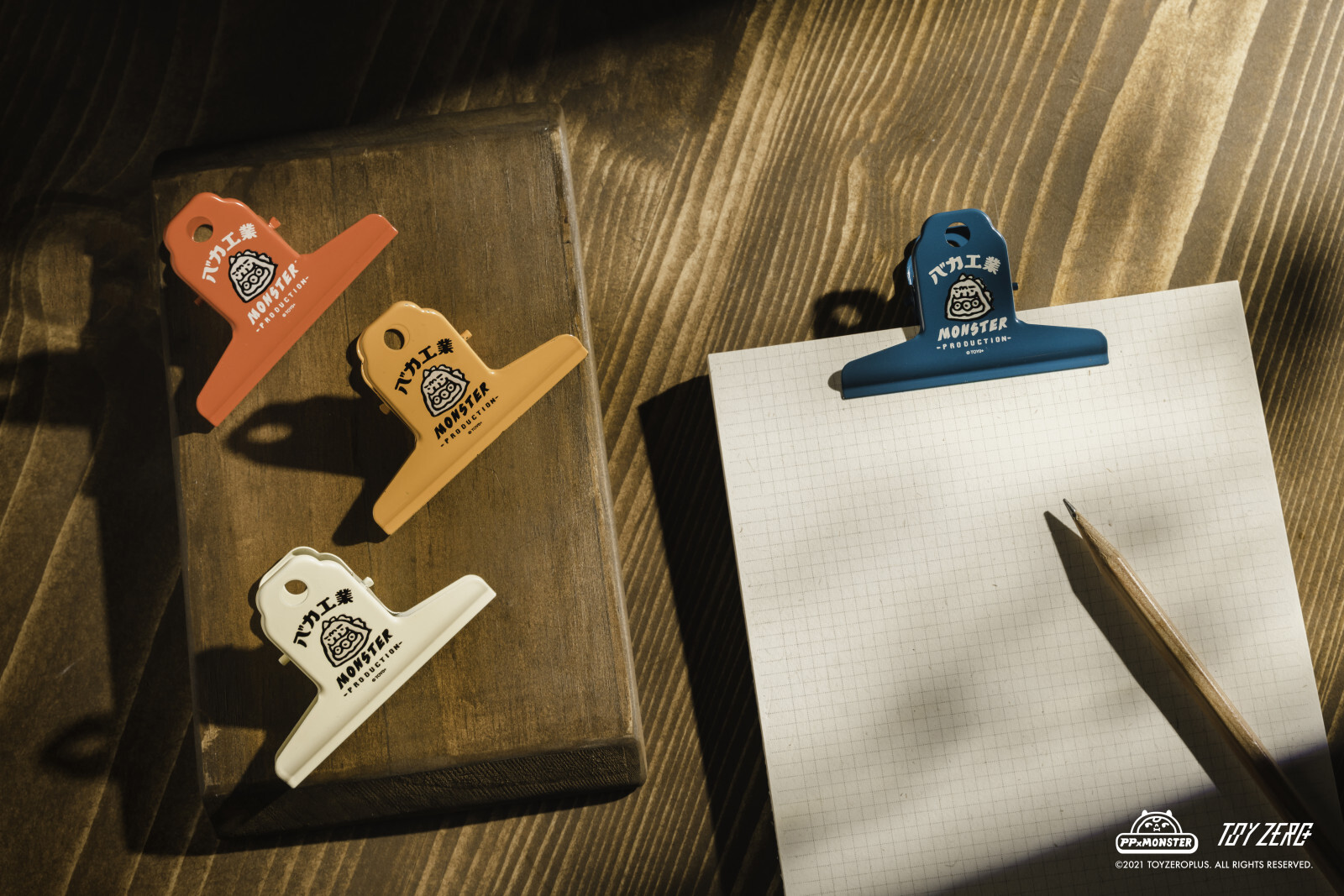 PPX MONSTER - 文件夾 (大)