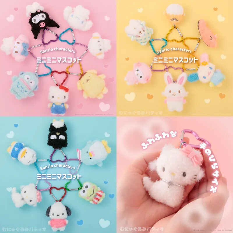<快速出貨> 三麗鷗 迷你捲毛吉祥物系列