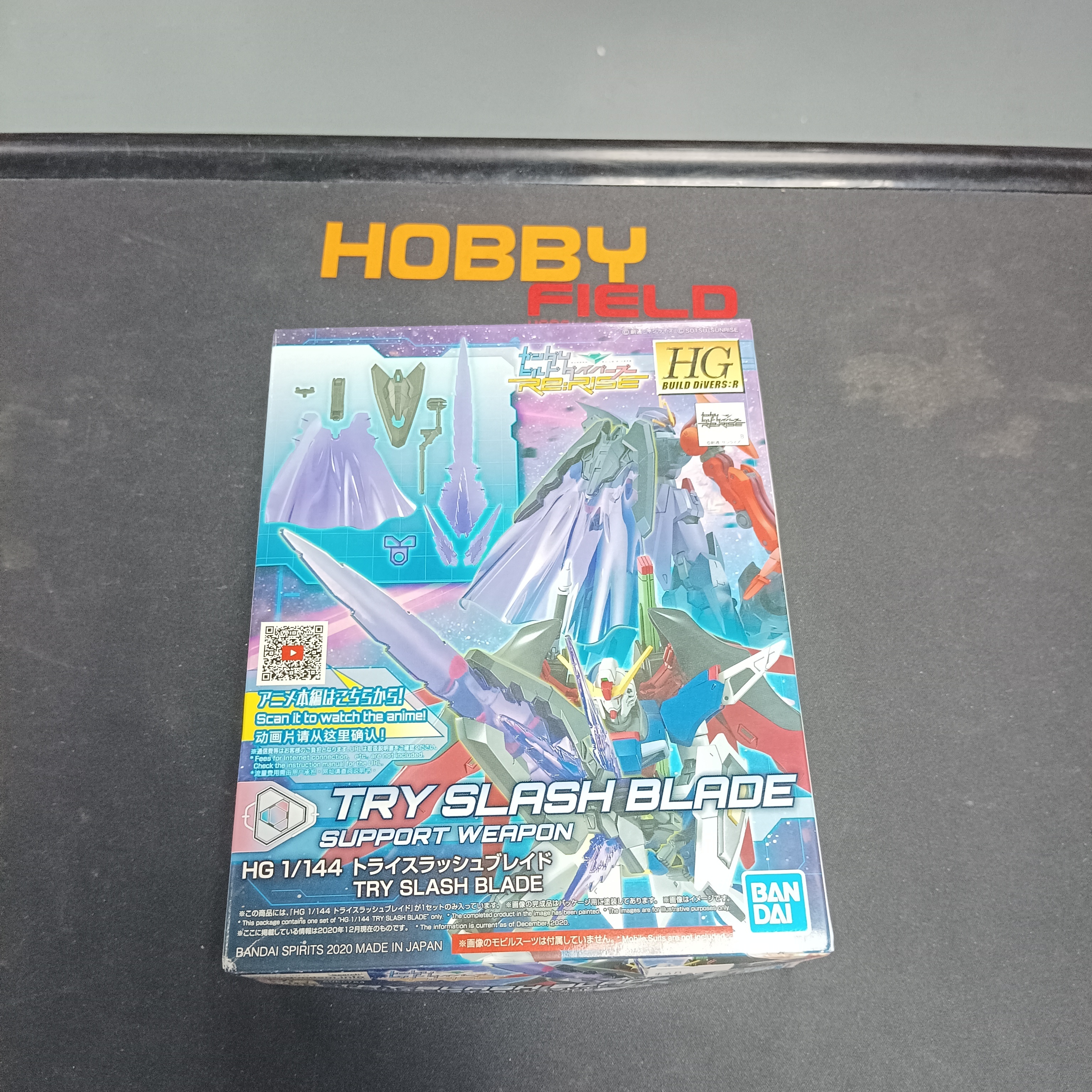 寄賣-HGBD TRY斬擊刀