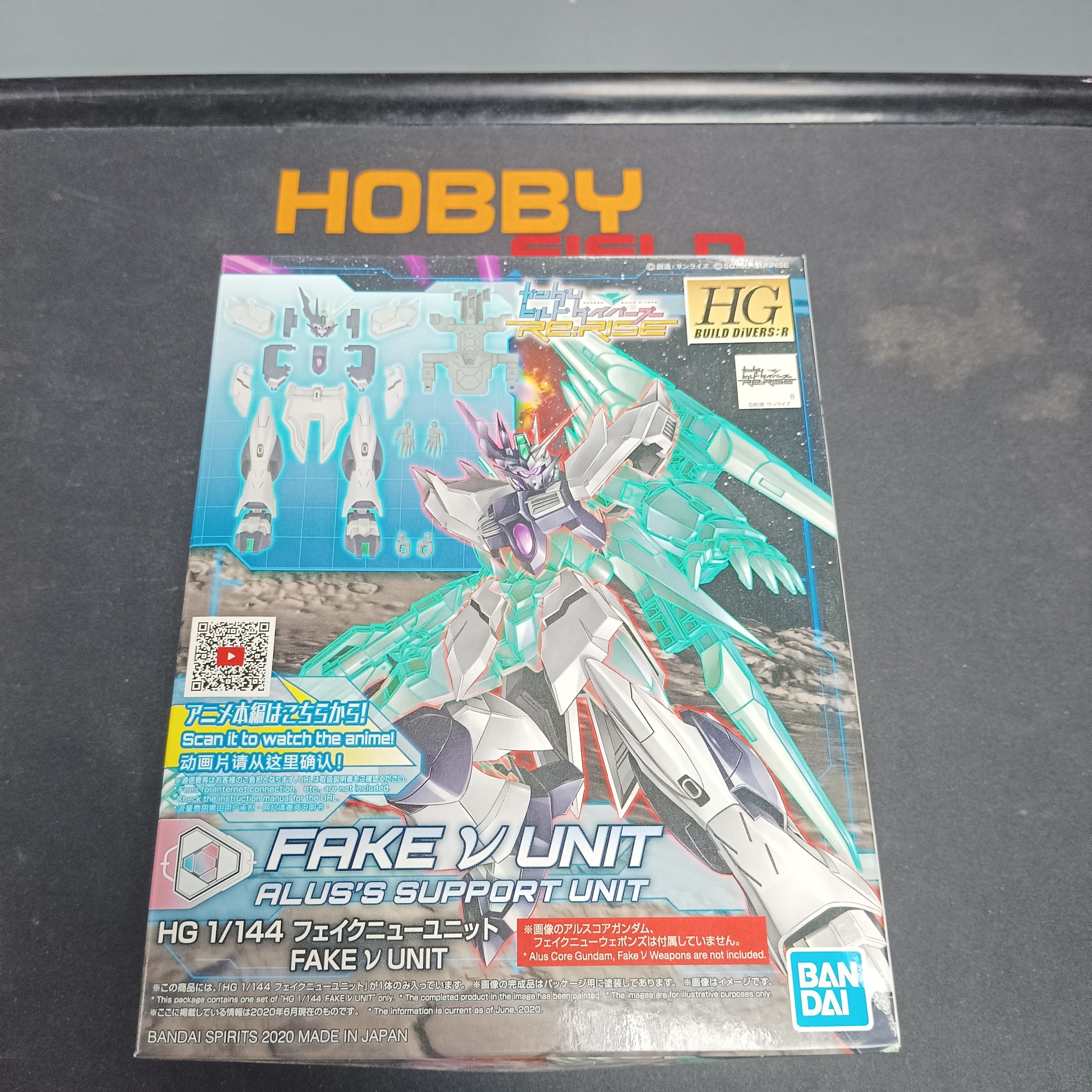 寄賣-HG 1/144 偽Nu高達裝甲