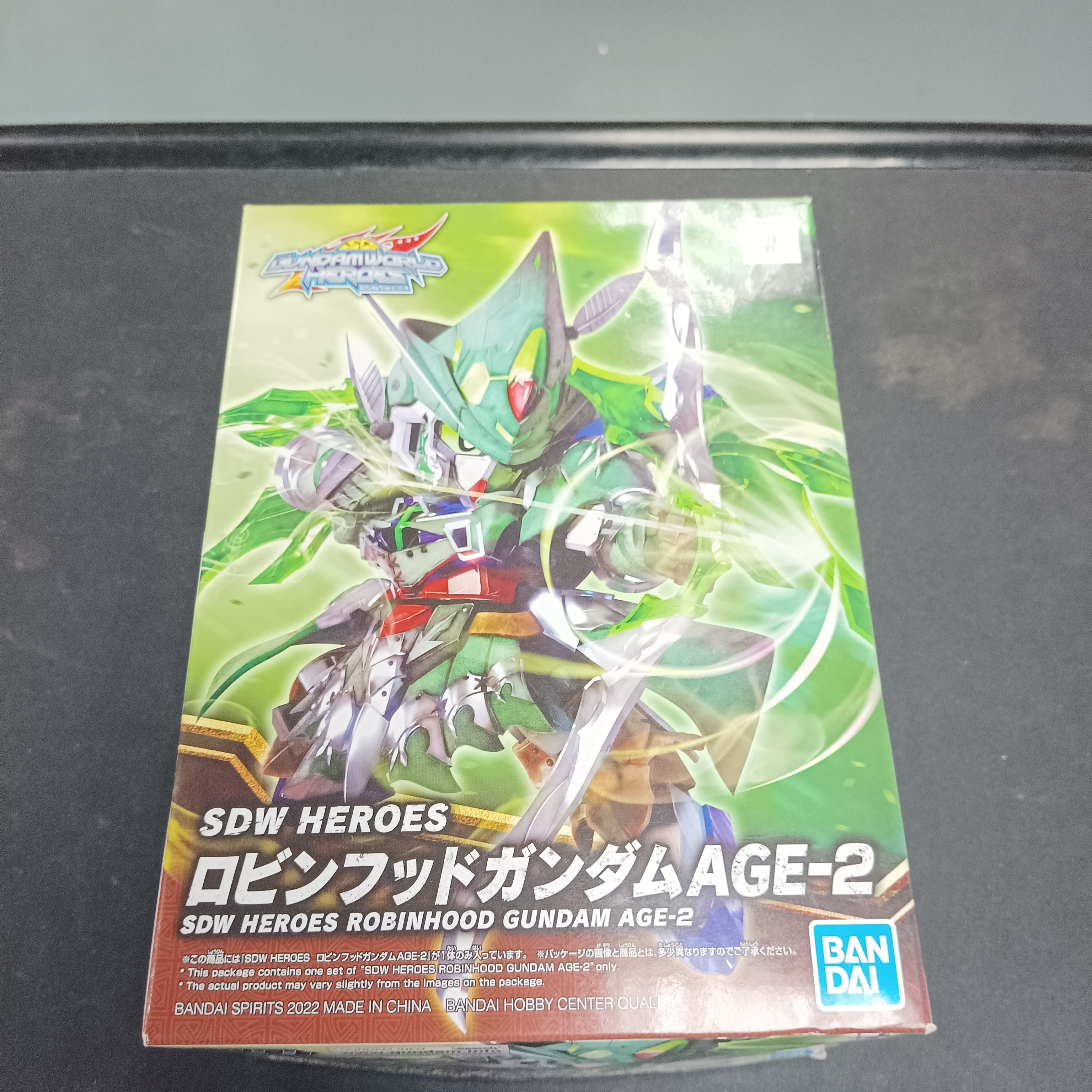 寄賣-SD高達世界 群英集 No.20 羅賓漢 高達 AGE-2
